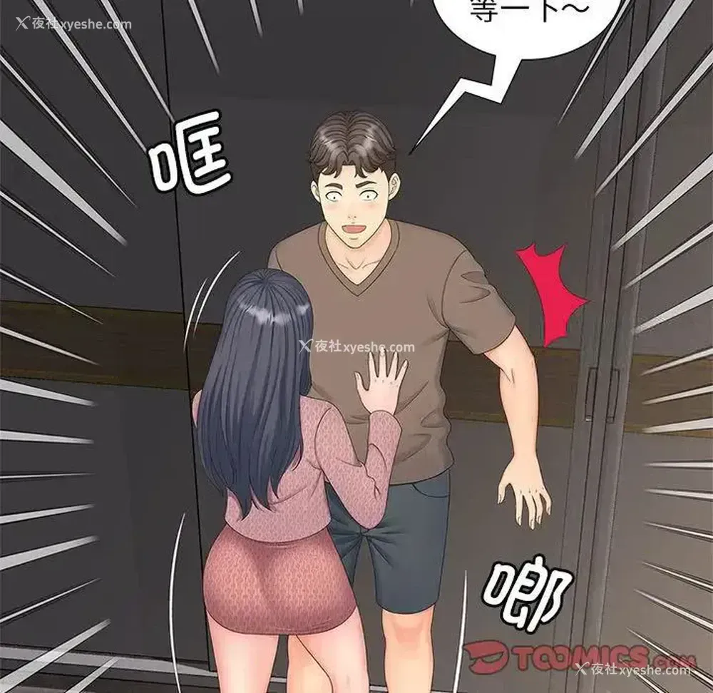 15P - 猎艳