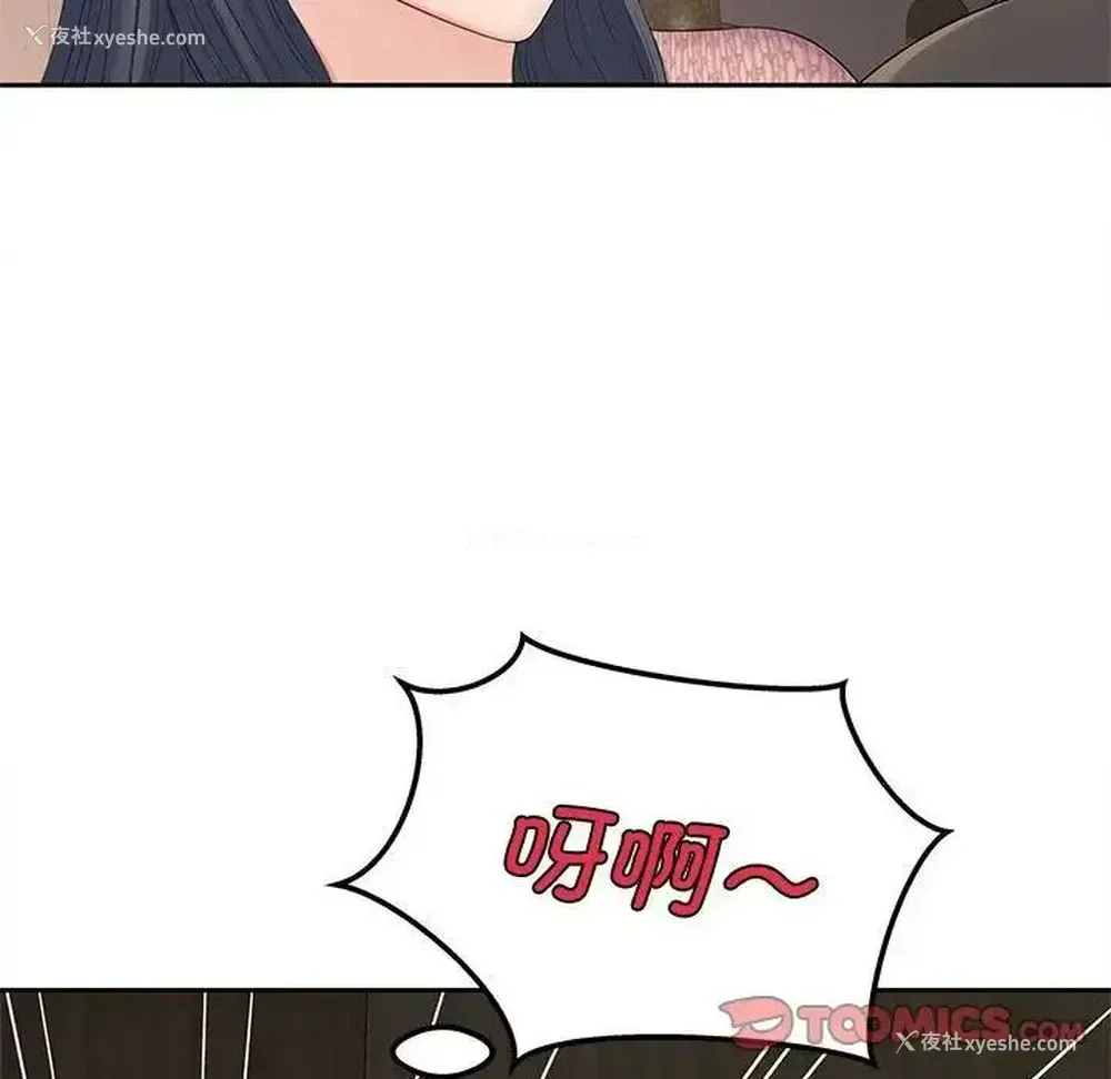 18P - 猎艳