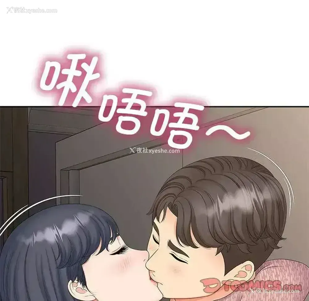 24P - 猎艳
