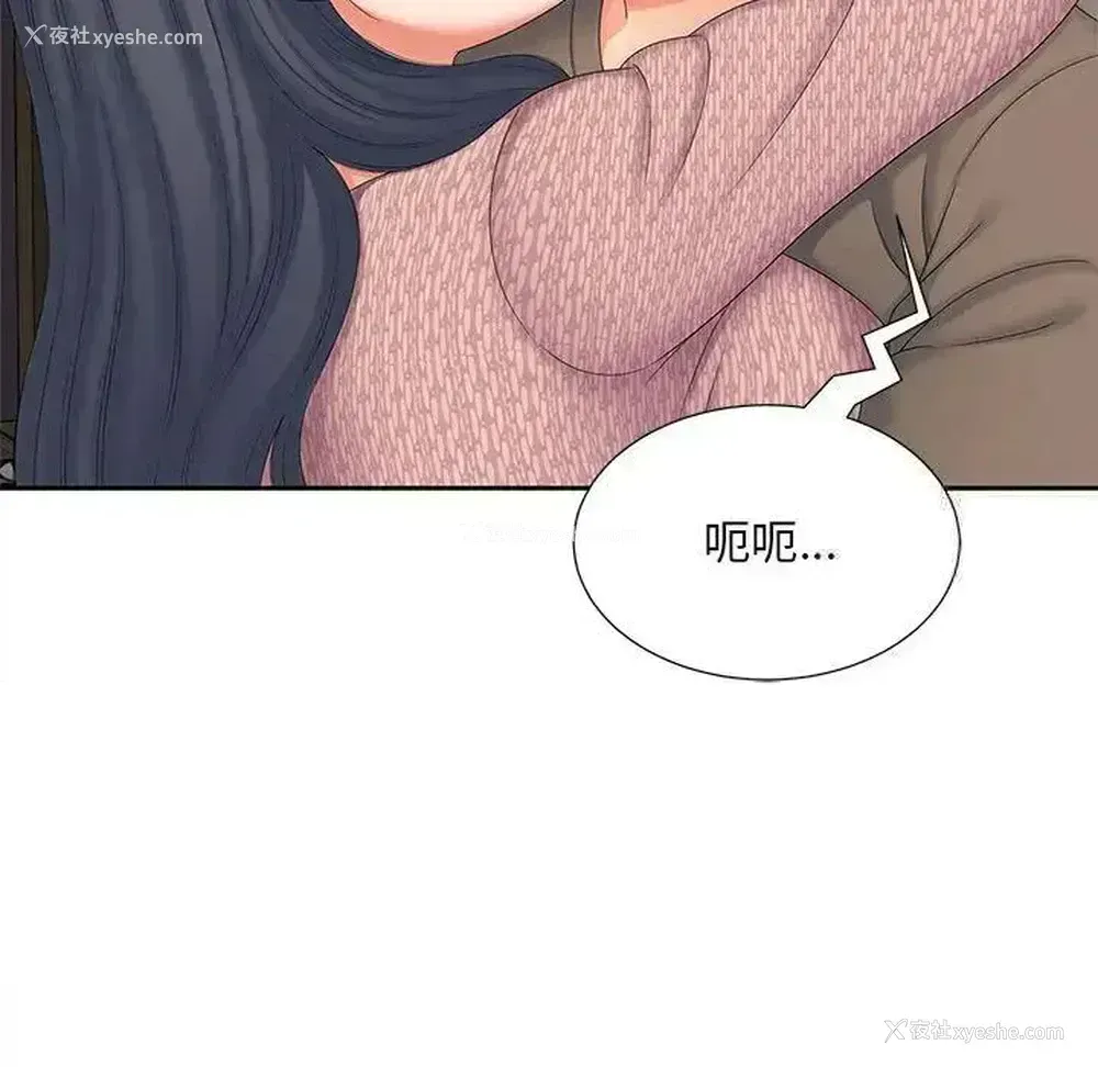 25P - 猎艳