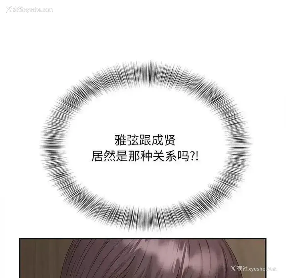 29P - 猎艳