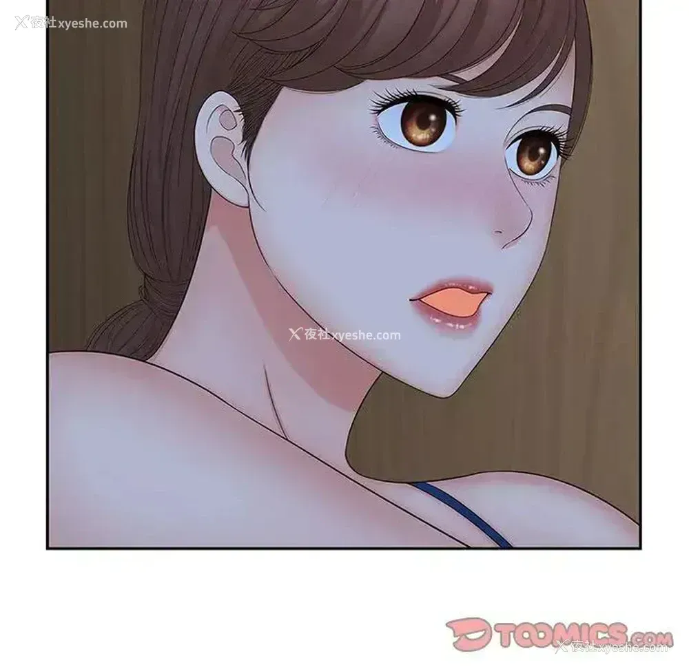 30P - 猎艳