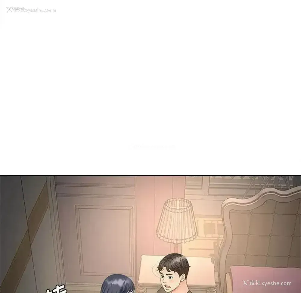 31P - 猎艳