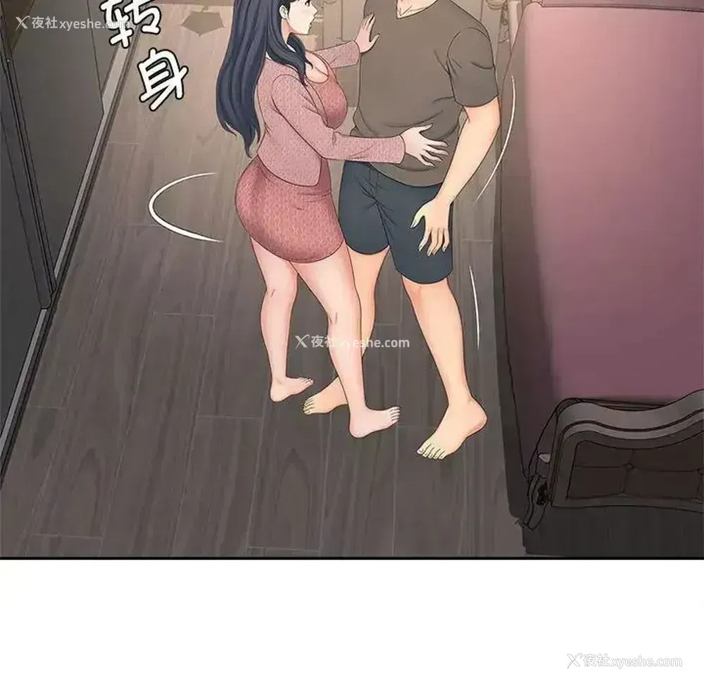 32P - 猎艳