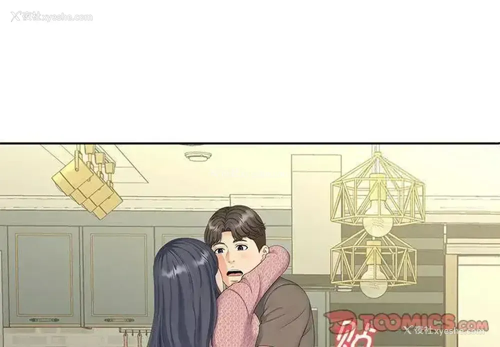 3P - 猎艳