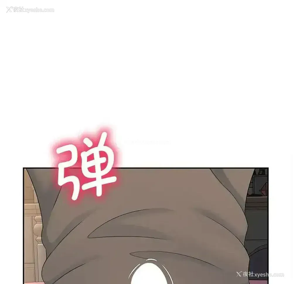40P - 猎艳