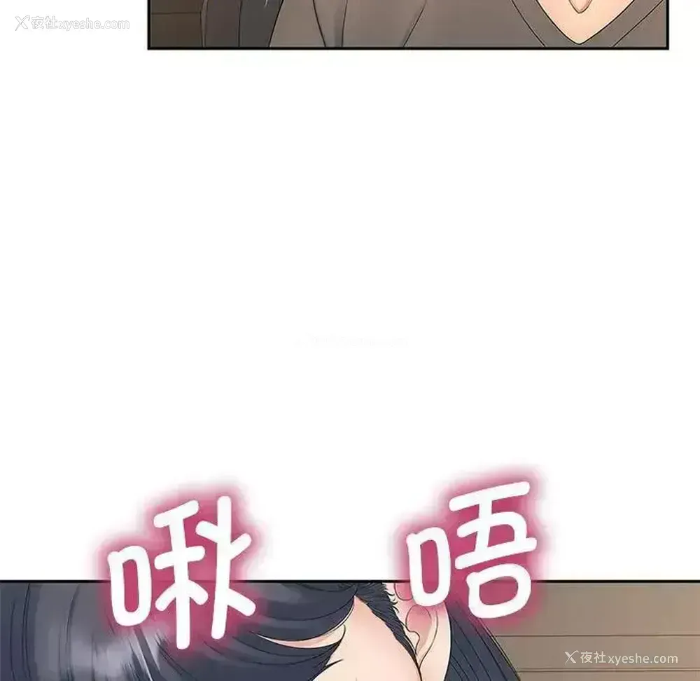 43P - 猎艳