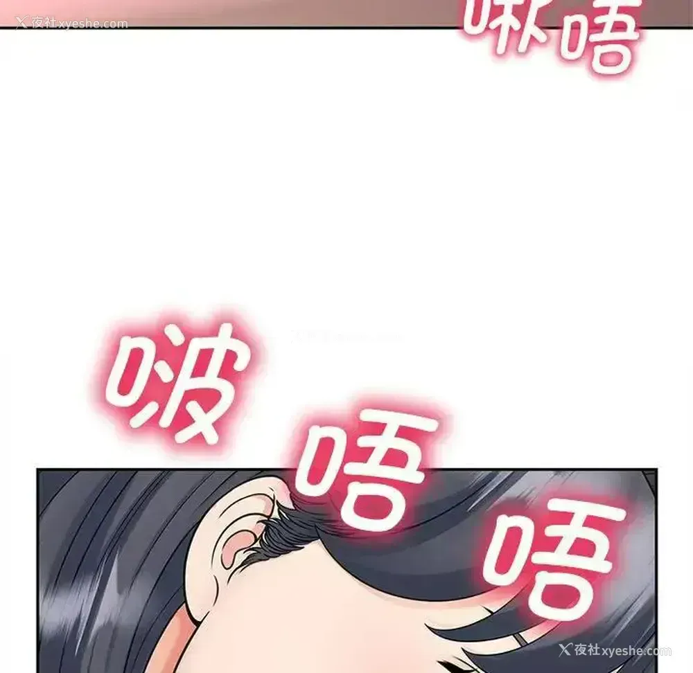 49P - 猎艳