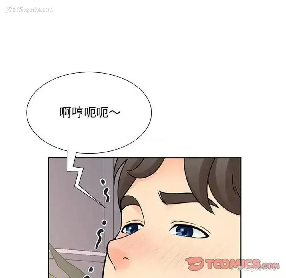 51P - 猎艳