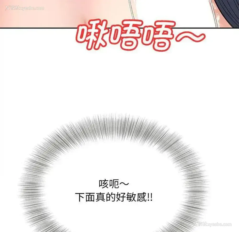 56P - 猎艳