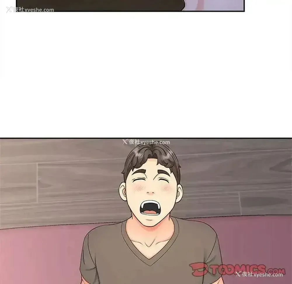 63P - 猎艳