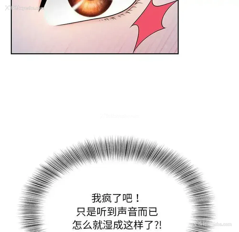 68P - 猎艳