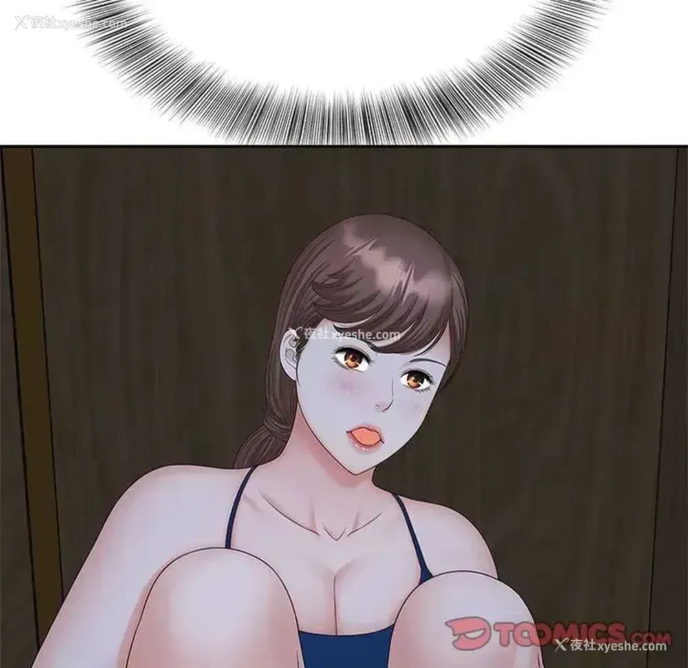 69P - 猎艳