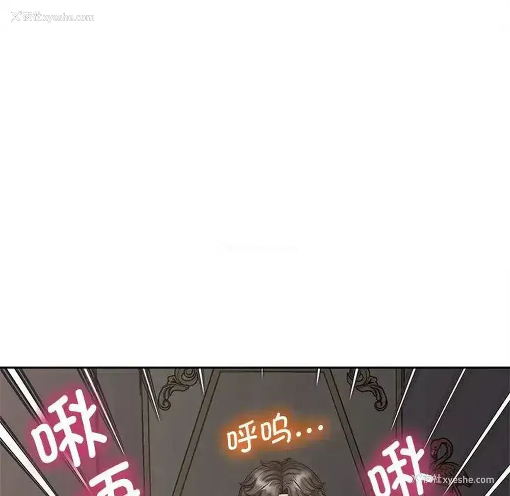73P - 猎艳