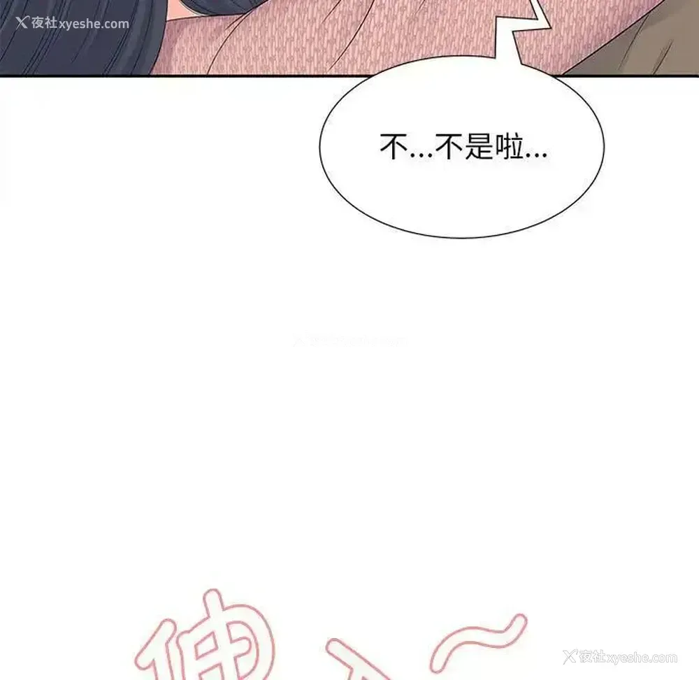 7P - 猎艳