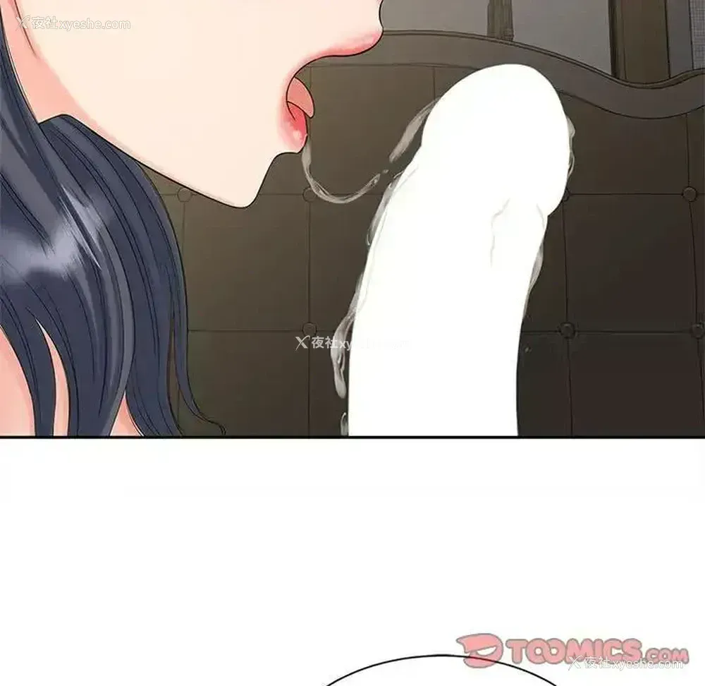 84P - 猎艳