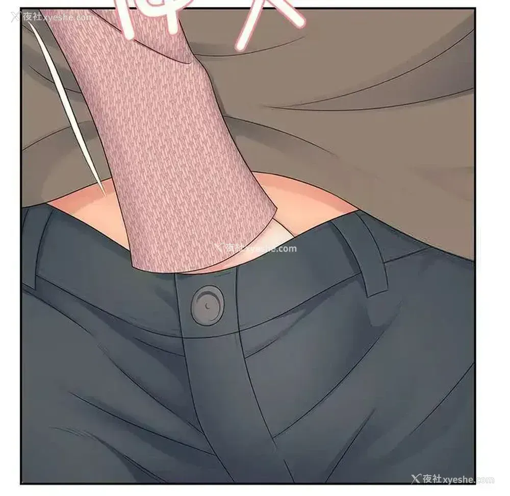 8P - 猎艳