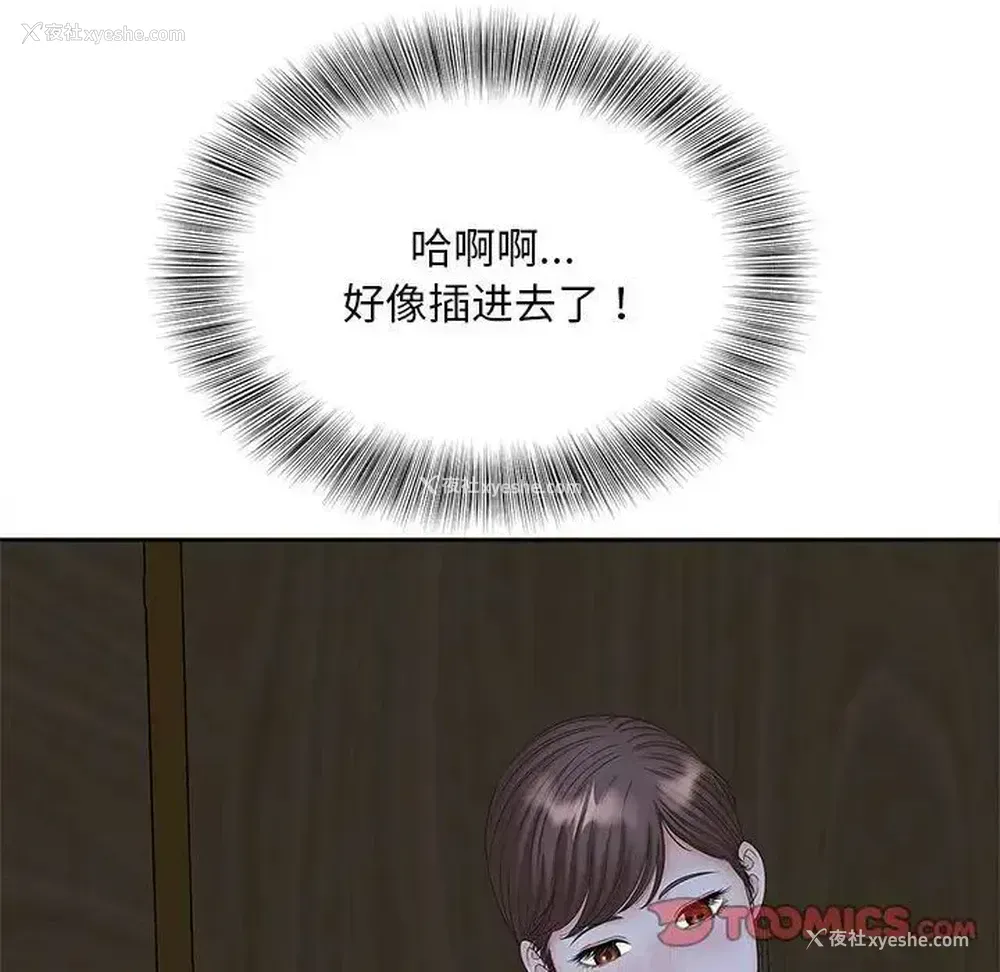 90P - 猎艳