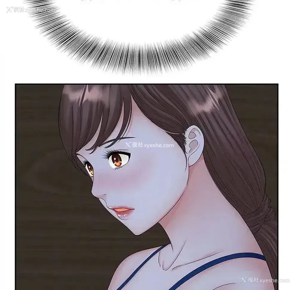 95P - 猎艳