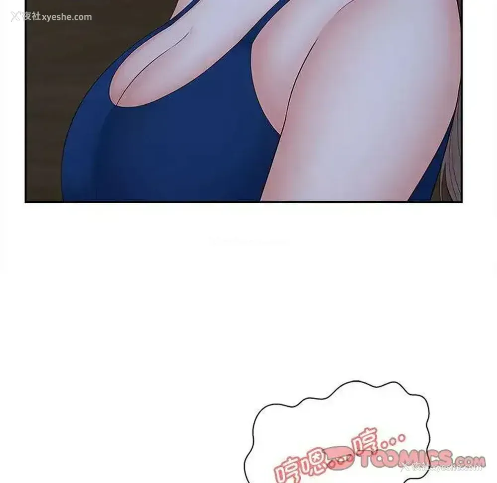 96P - 猎艳