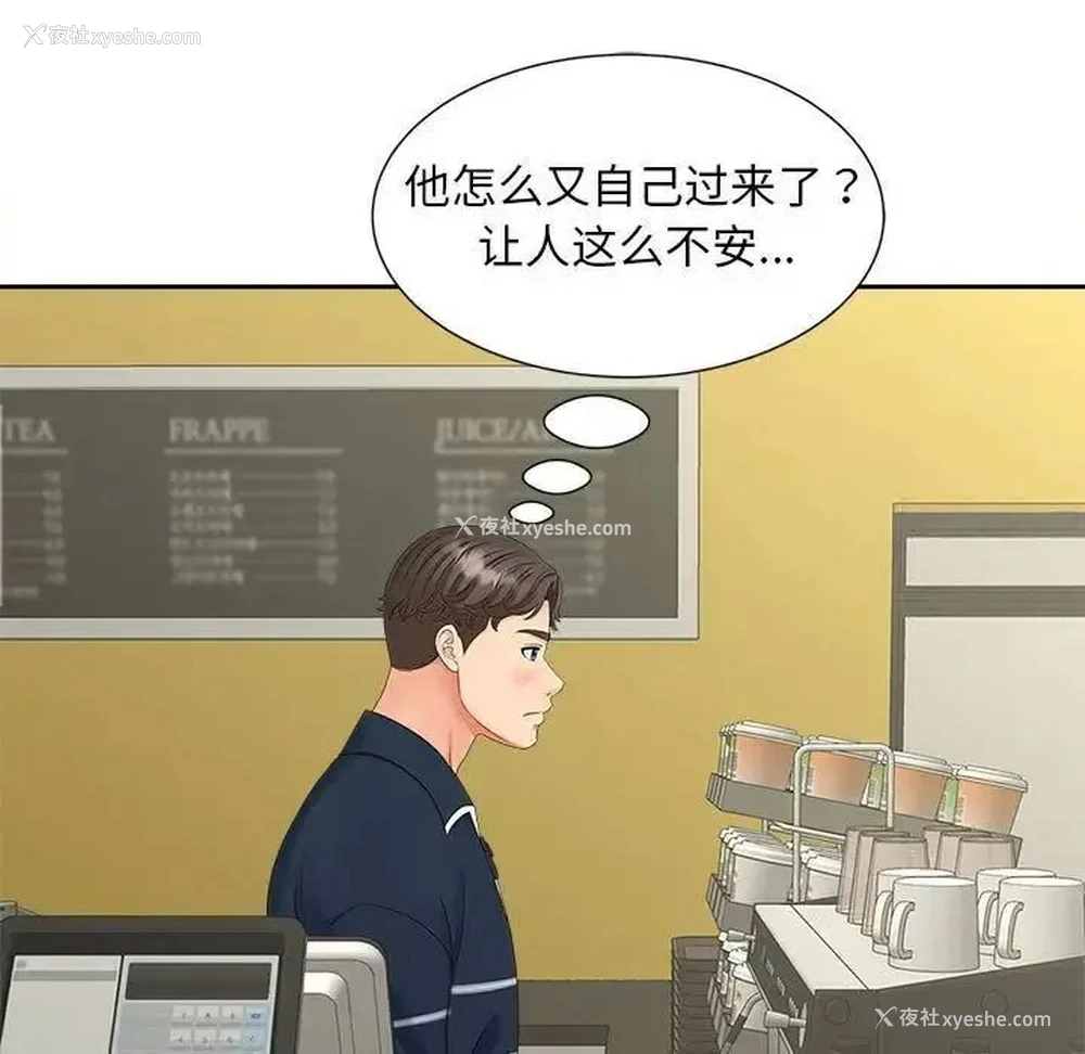 100P - 猎艳