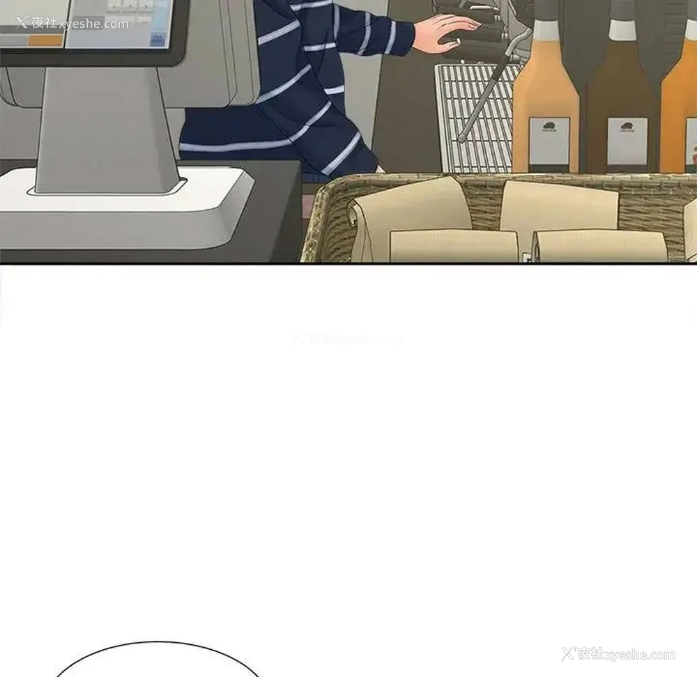 101P - 猎艳