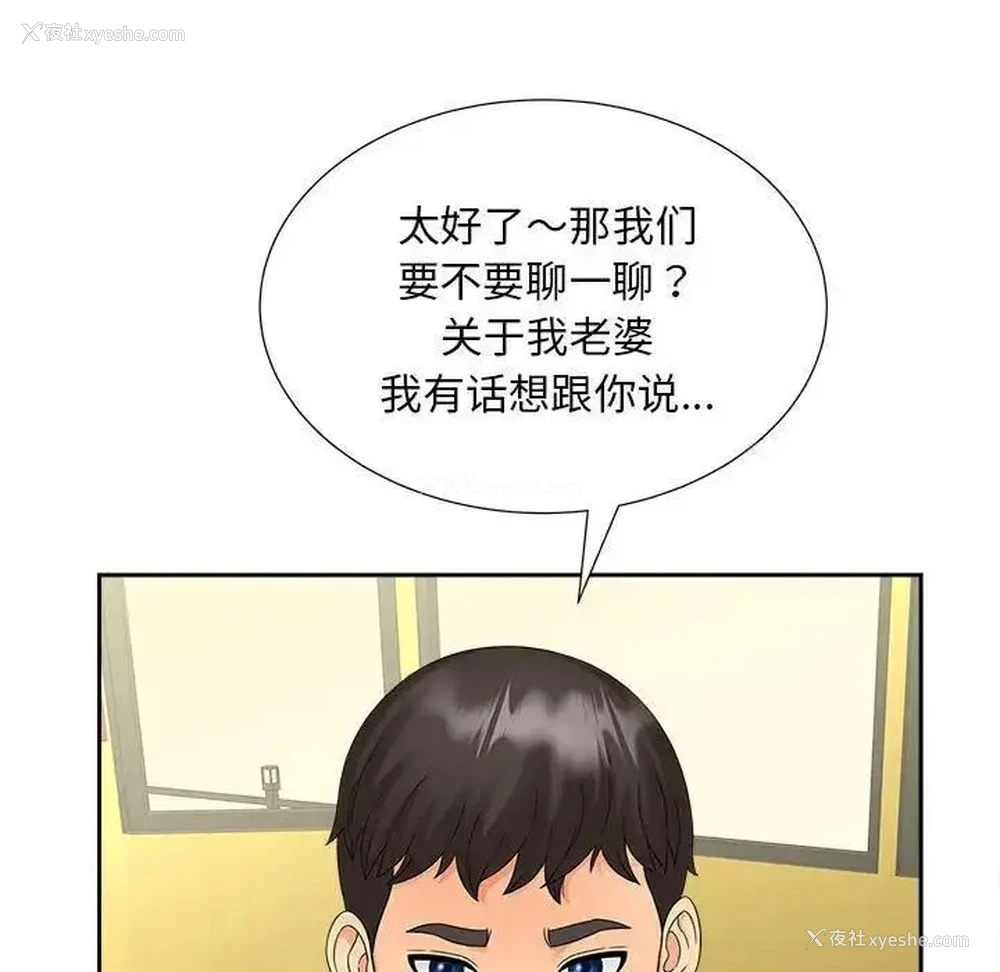 105P - 猎艳