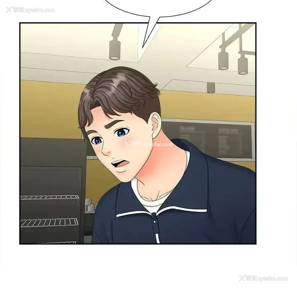 107P - 猎艳