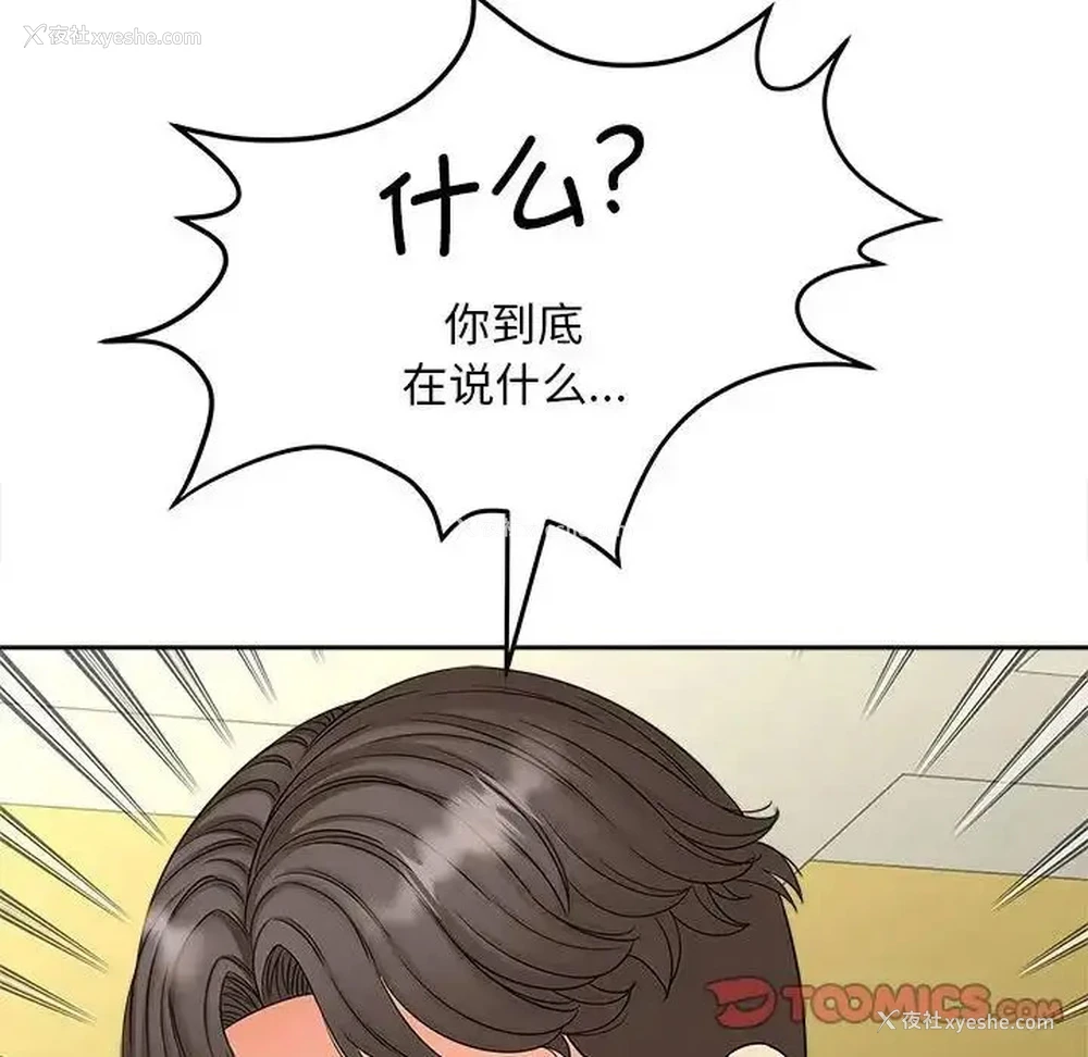 111P - 猎艳