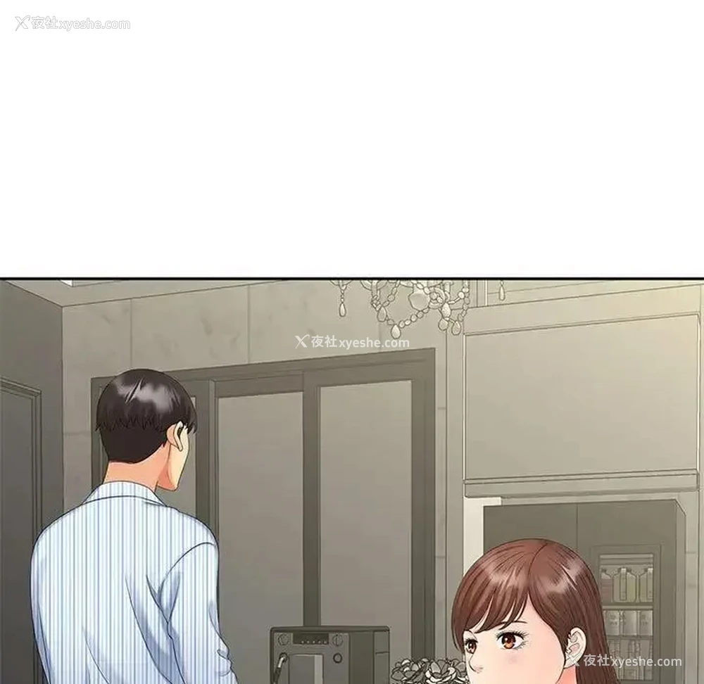 11P - 猎艳
