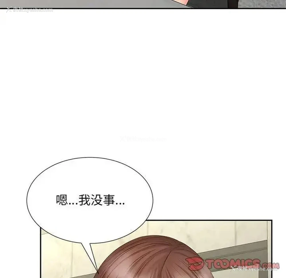 17P - 猎艳
