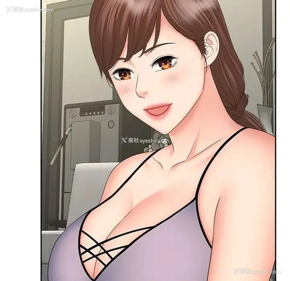 19P - 猎艳