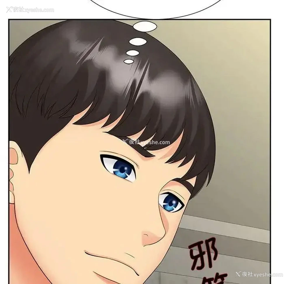 25P - 猎艳