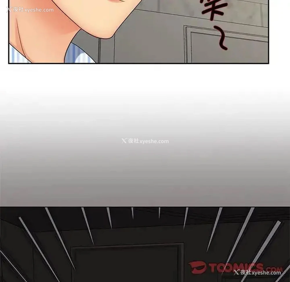 26P - 猎艳