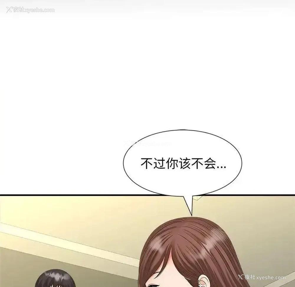 32P - 猎艳