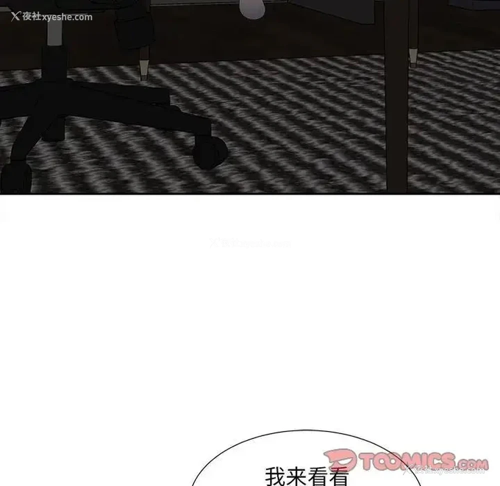 42P - 猎艳