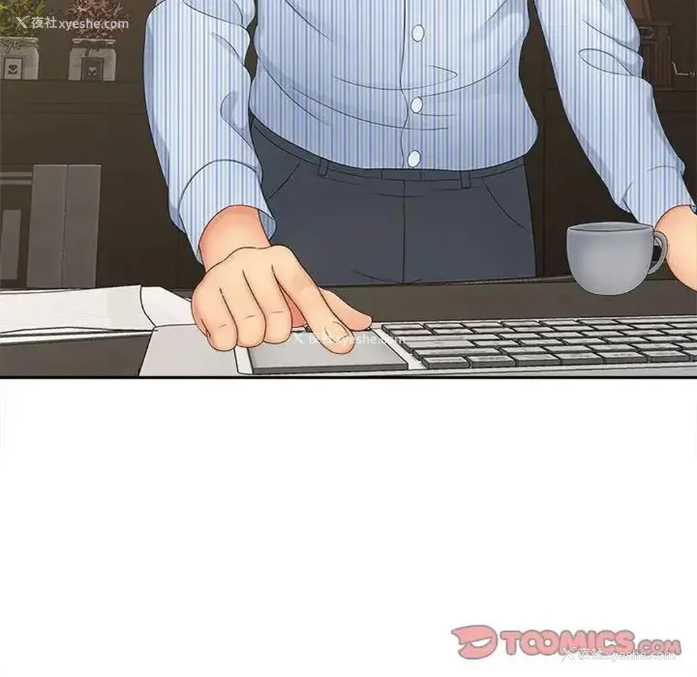 46P - 猎艳