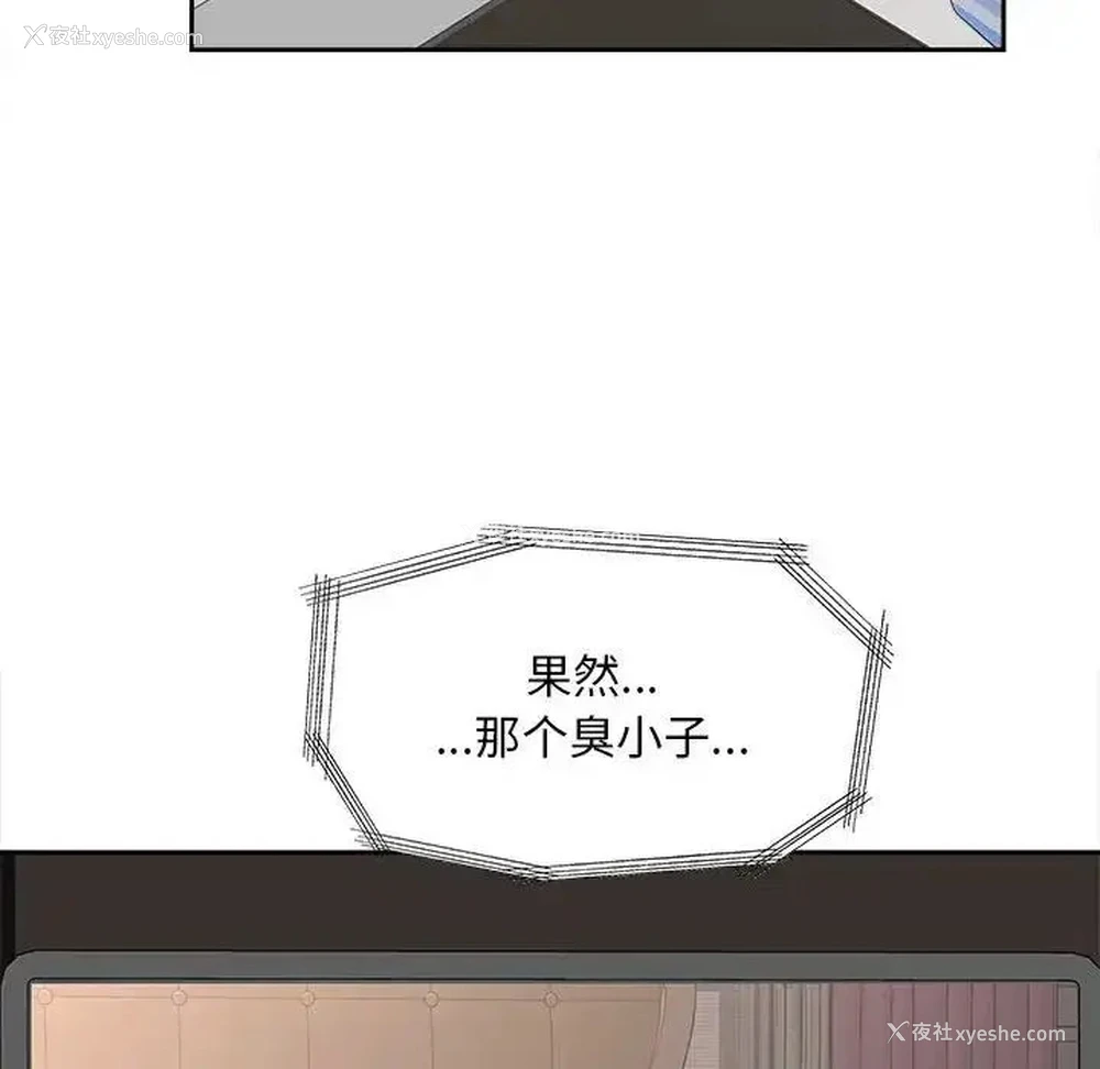 48P - 猎艳
