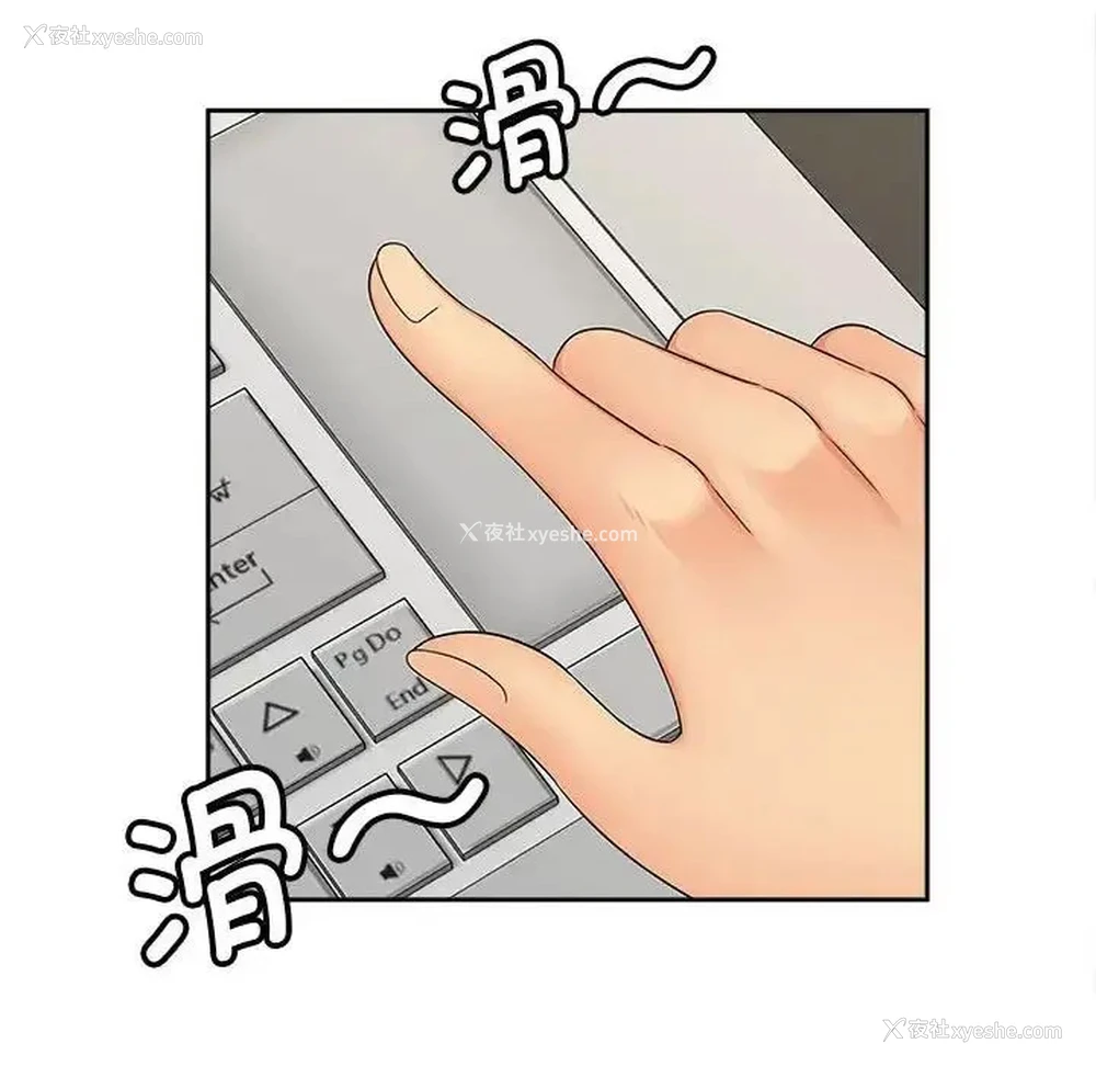 52P - 猎艳