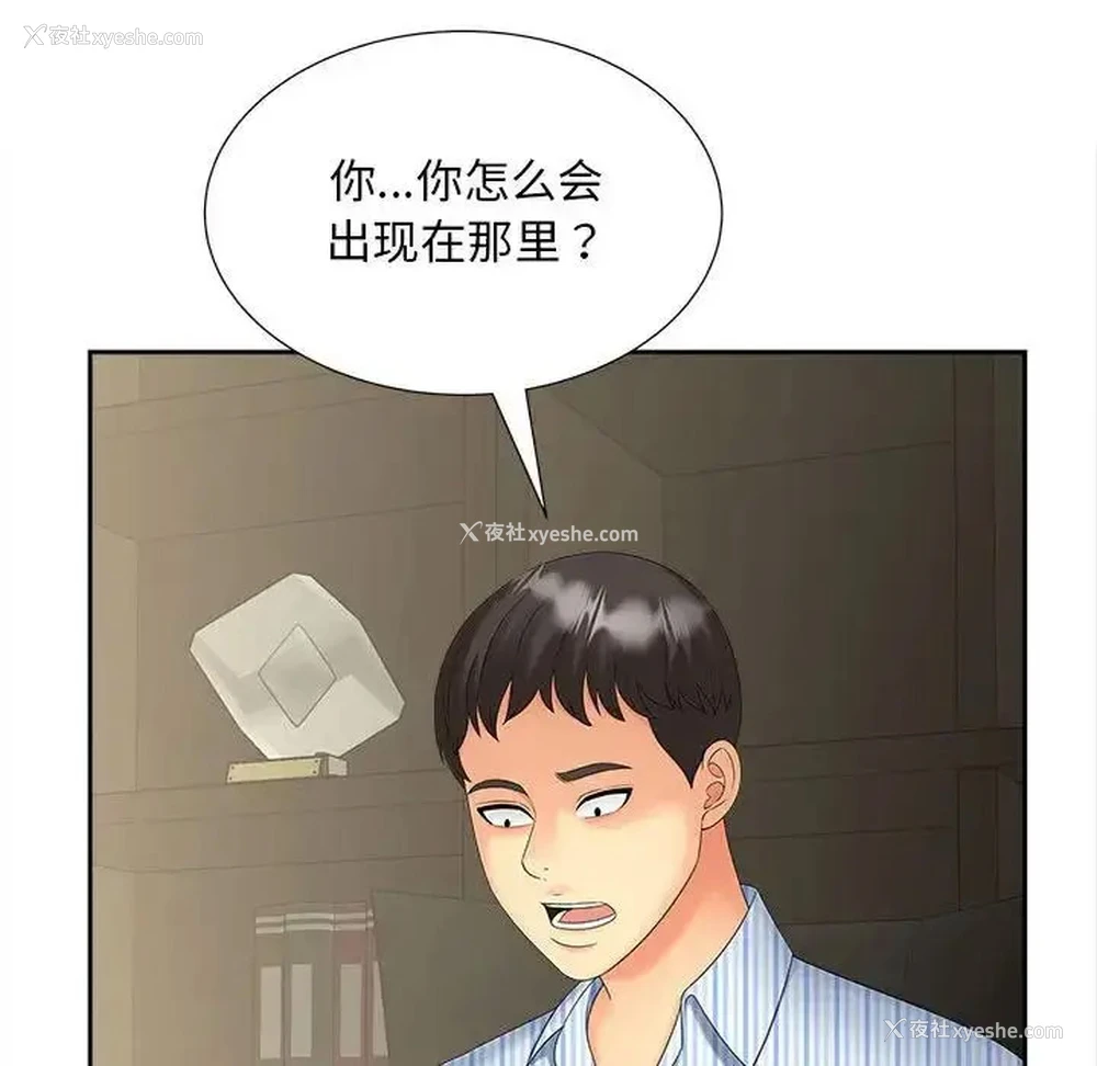 55P - 猎艳