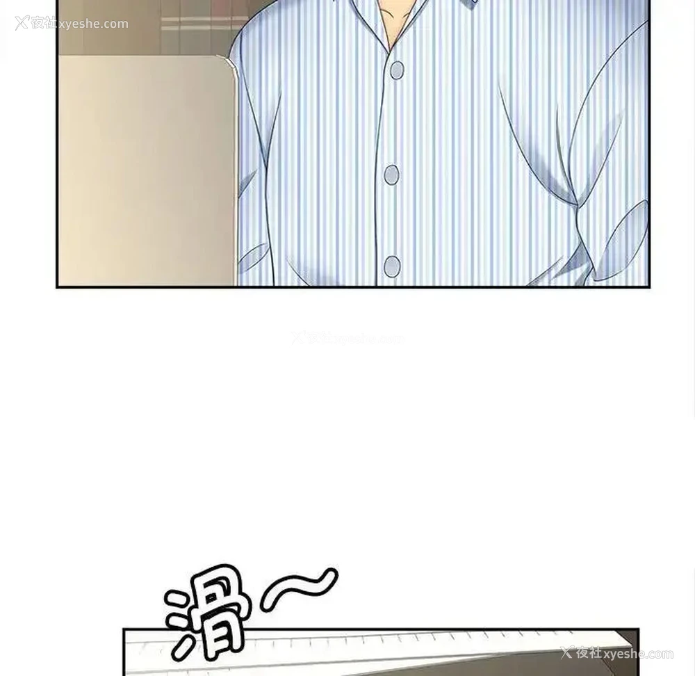 56P - 猎艳