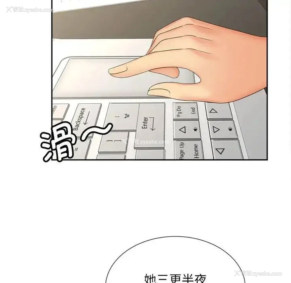 57P - 猎艳