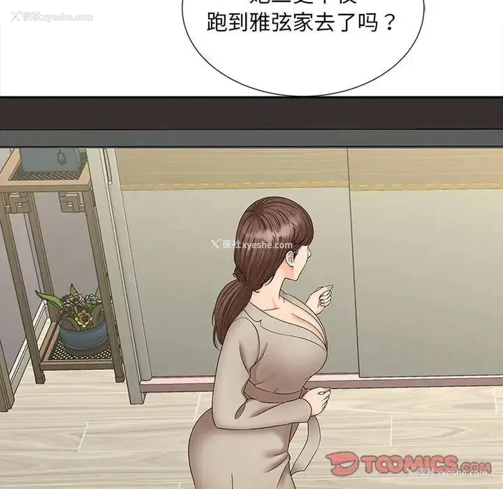 58P - 猎艳