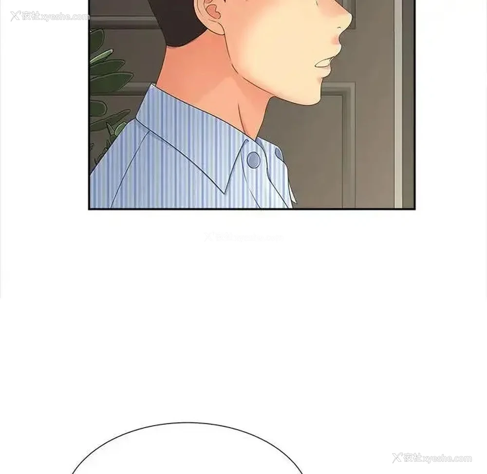 63P - 猎艳