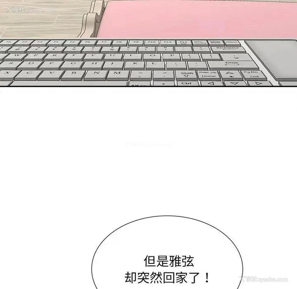 65P - 猎艳