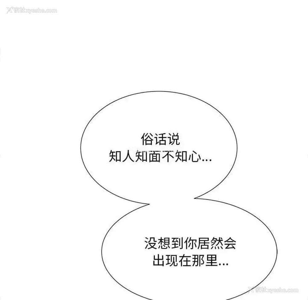 71P - 猎艳