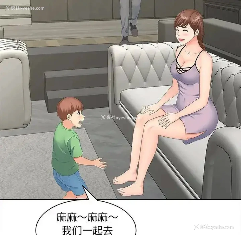 75P - 猎艳