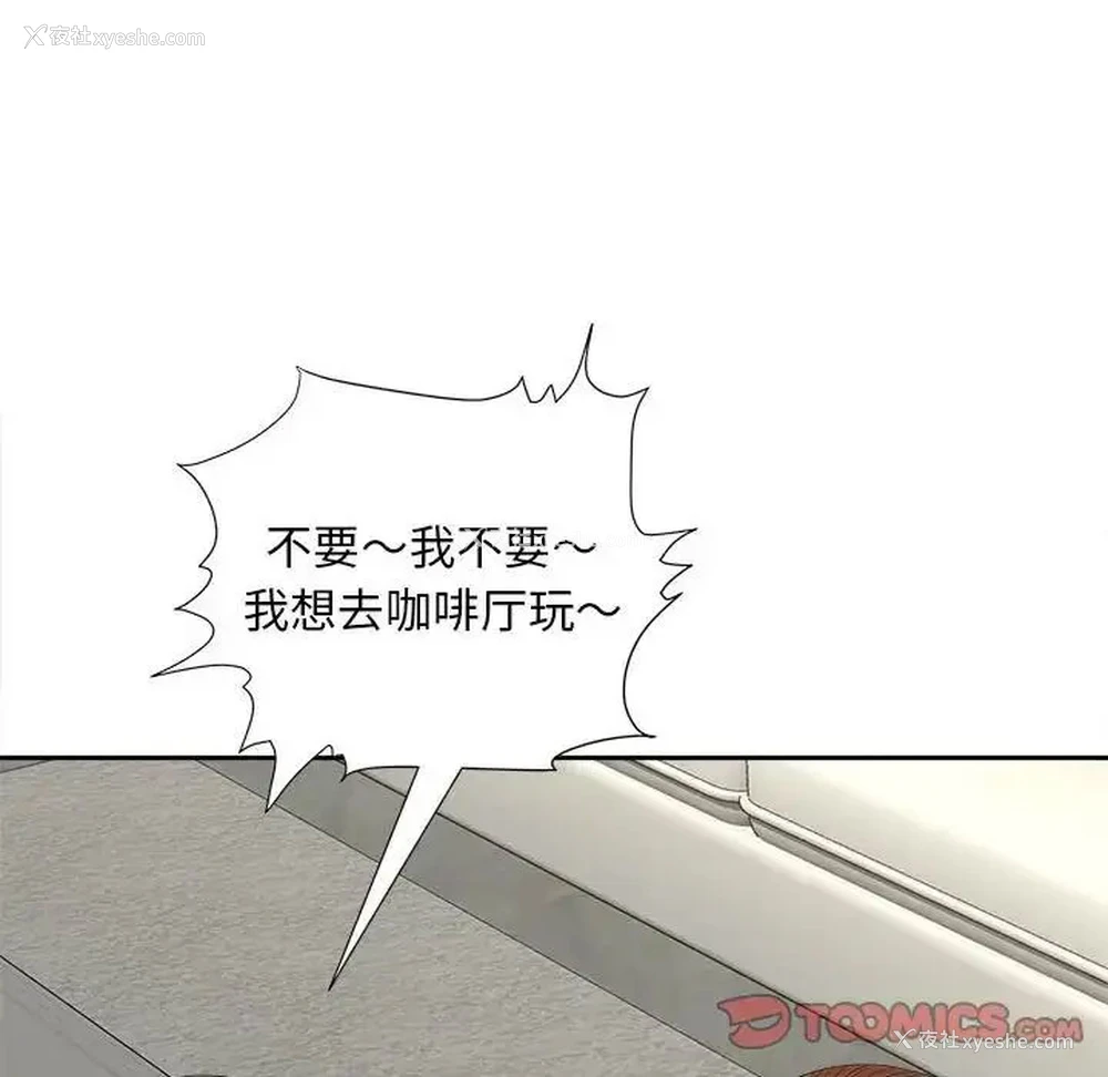 78P - 猎艳
