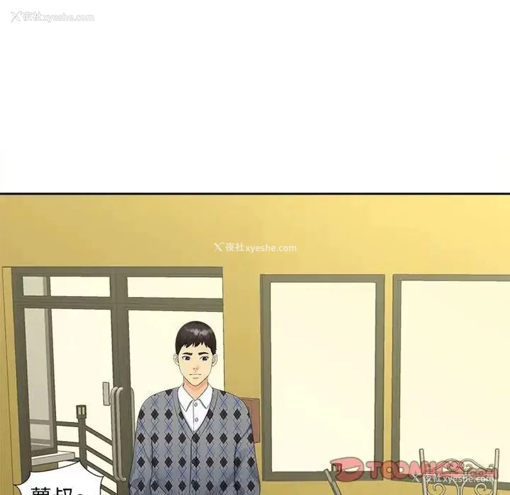89P - 猎艳