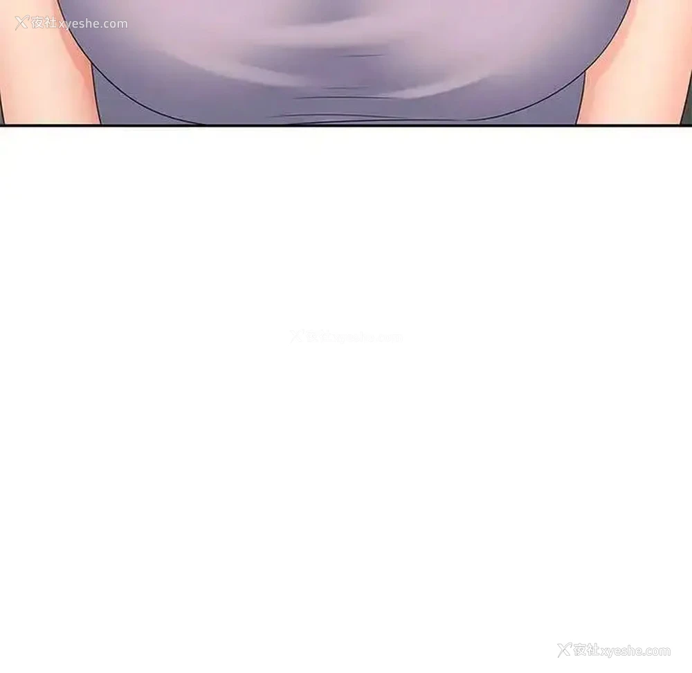 8P - 猎艳